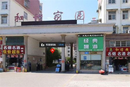 阳光河畔122平大套三带车库，可议价